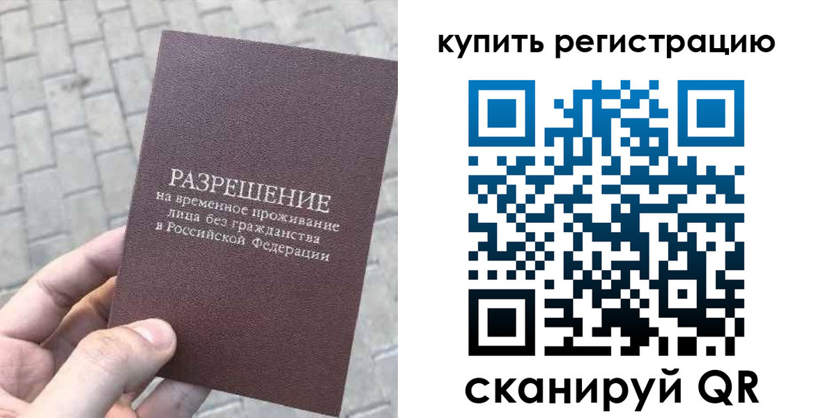 регистрация для школы в Холмске